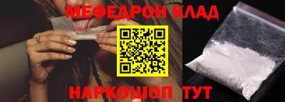 герыч Моздок