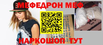 дмт Можайск