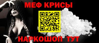 дмт Можайск