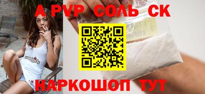 дмт Можайск