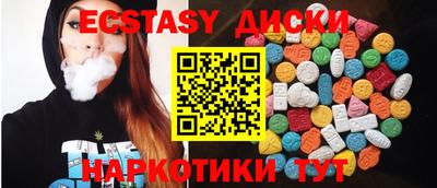 дмт Можайск
