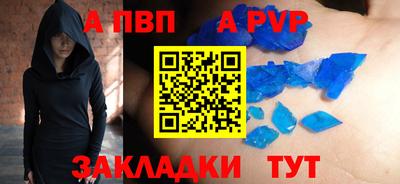 герыч Моздок