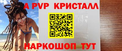 герыч Моздок