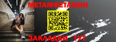 дмт Можайск