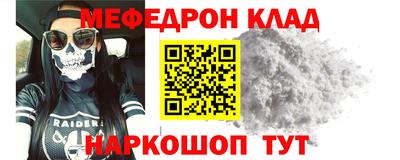 дмт Можайск