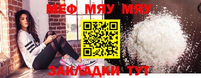 дмт Можайск