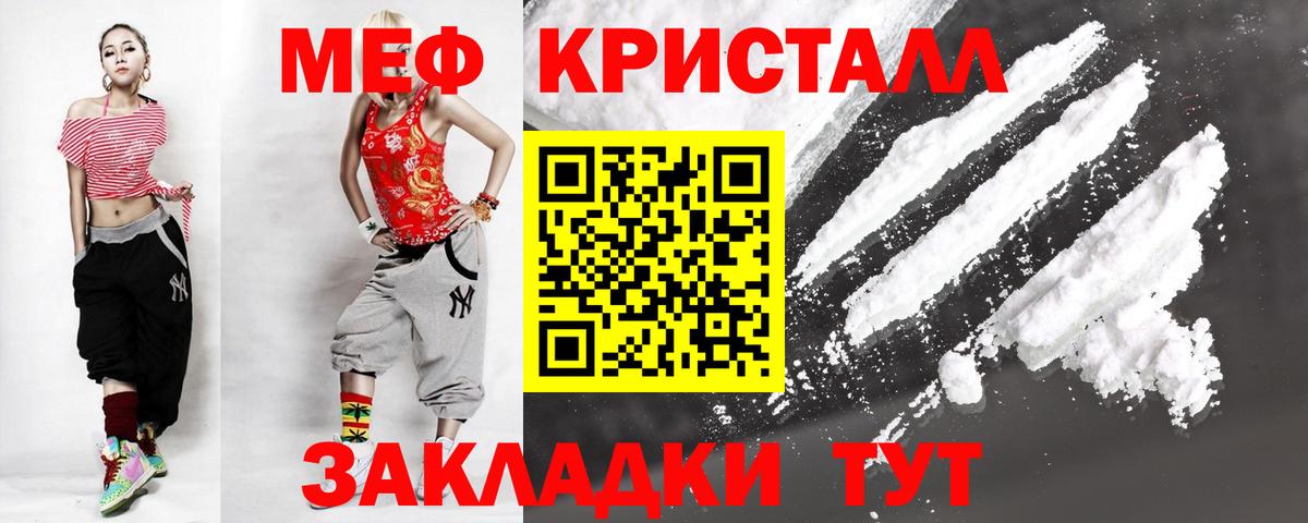 Мефедрон 4 MMC  Вход с VPN  Меф  Меф  Шелехов  МЕФ 4 MMC 