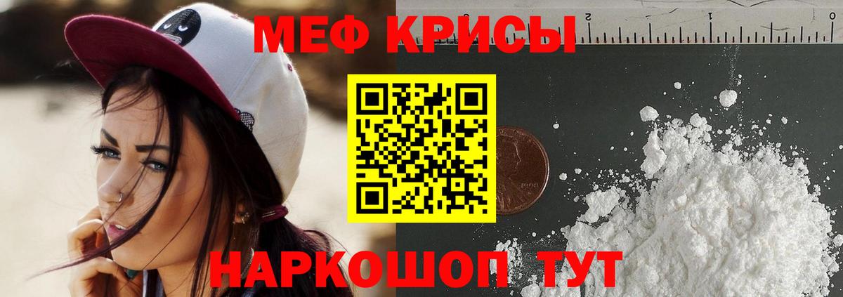 ГАШИШ  APVP СК кристаллы  COCAIN  Вход с VPN  Меф МЯУ МЯУ   Шелехов  Каннабис 