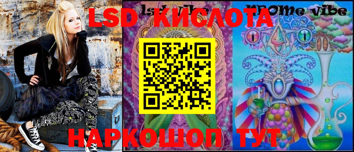 Марки 25I-NBOMe 1,5мг Шелехов