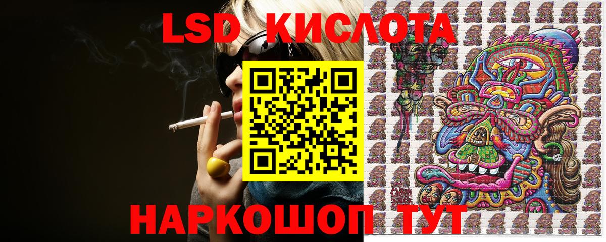 Codein Шелехов