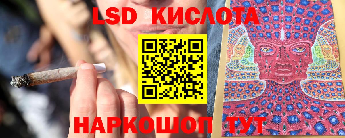 Марки 25I-NBOMe  Марки N-bome 1,8мг  Марки N-bome 1,8мг  Вход с VPN  Шелехов 