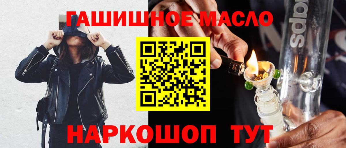 Шелехов  Дистиллят ТГК Wax  магазин    Вход с VPN 