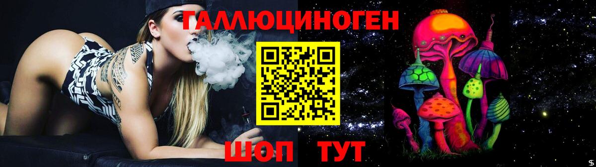 Псилоцибиновые грибы Magic Shrooms Шелехов
